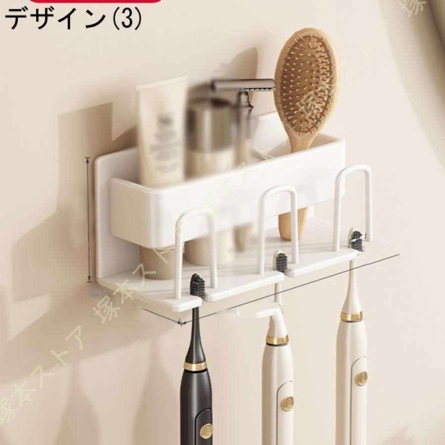 ブラシホルダー