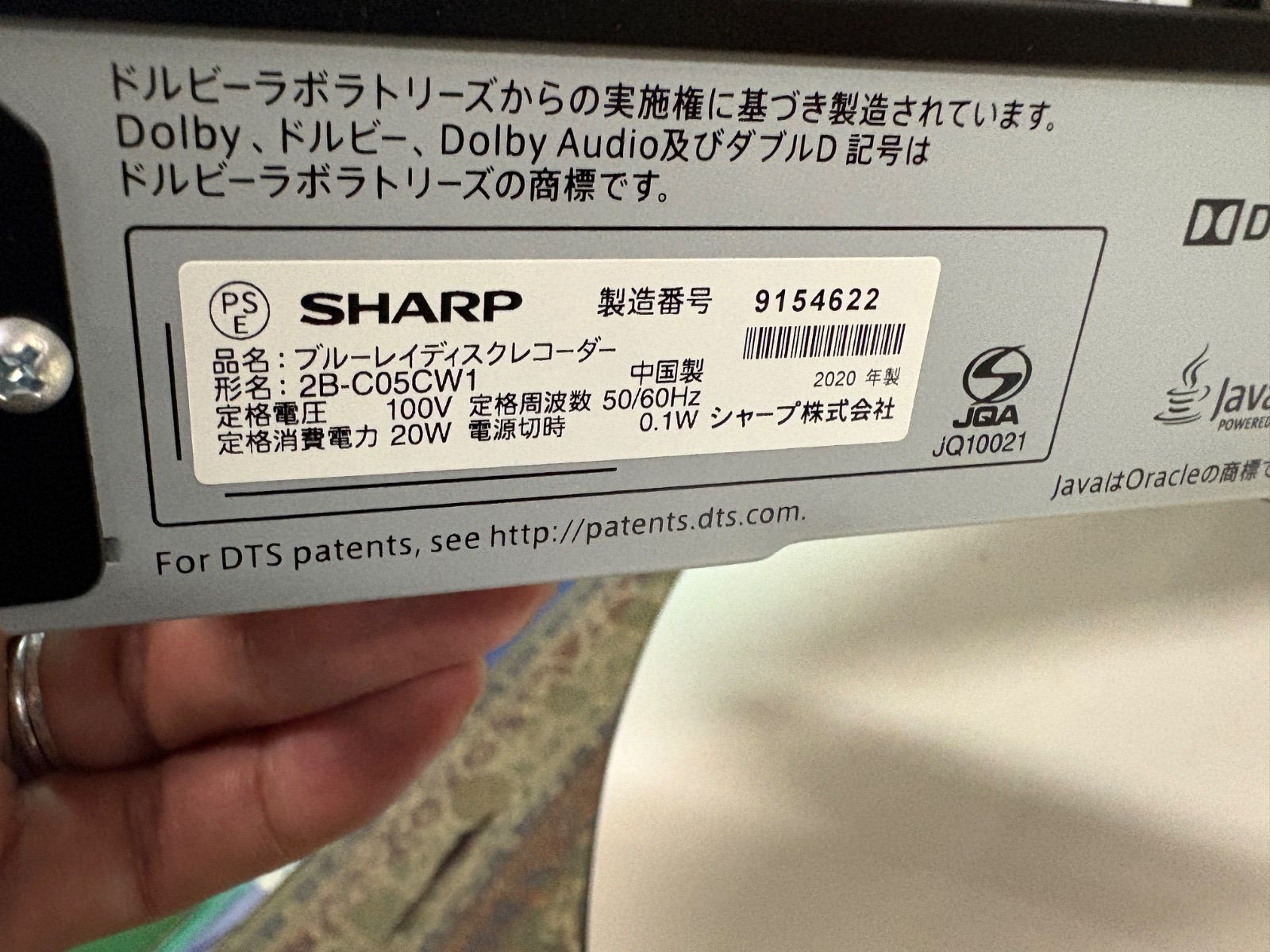 SHARP ブルーレイディスクレコーダー 2B-C05CW1 リモコン HDMIケーブル付き