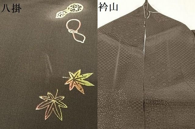 平和屋着物●上質な小紋 瓢箪