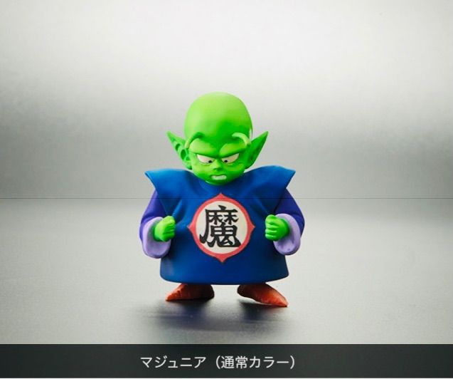 ドラゴンボールアライズ ドラム【限定特典付き】ジーマ 通常カラー