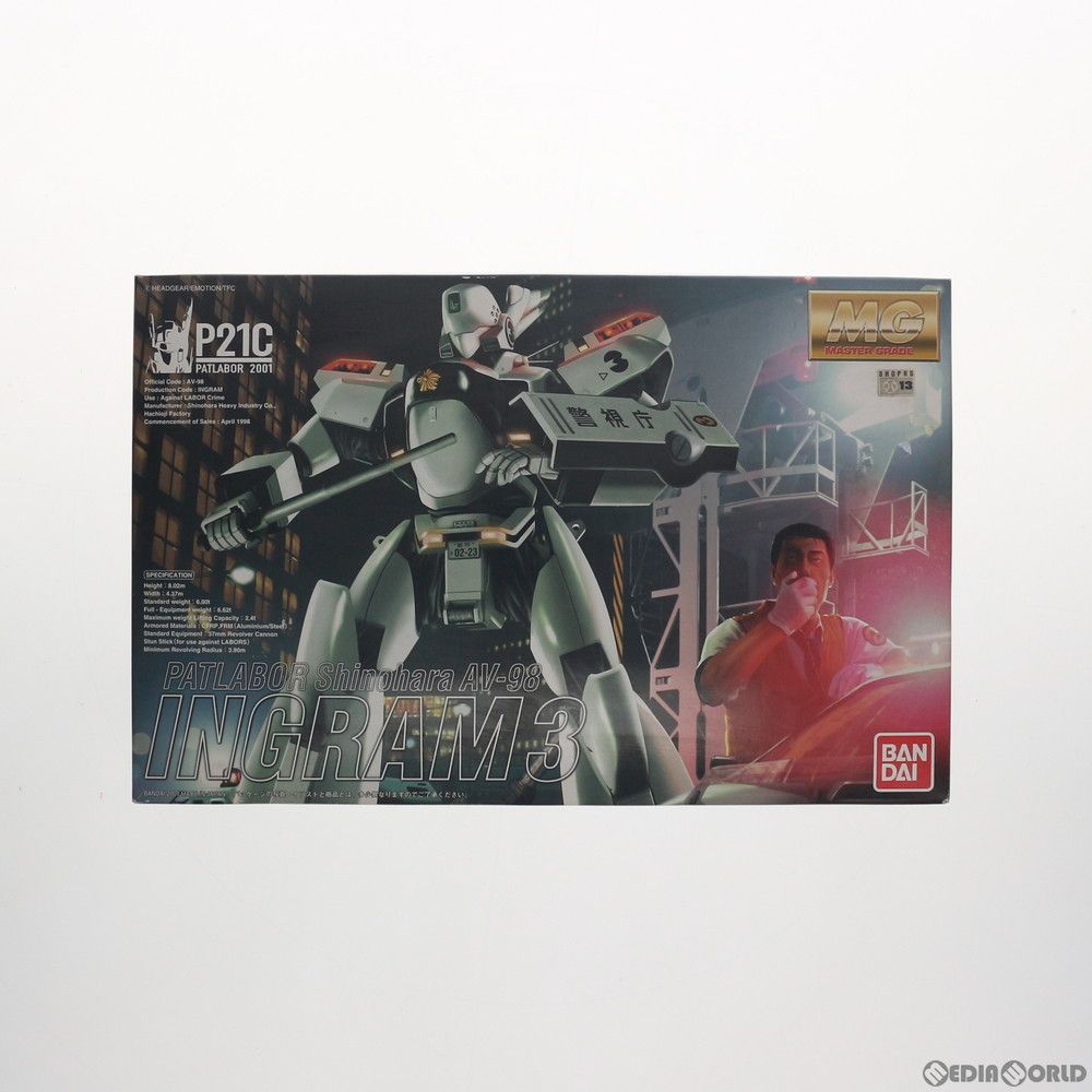 MG 1/35 AV-98 イングラム3号機 機動警察パトレイバー プラモデル バンダイ