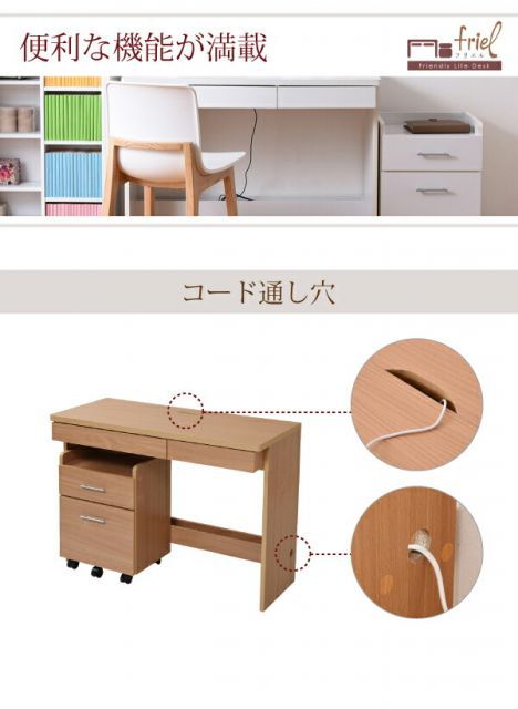 チェスト シンプル