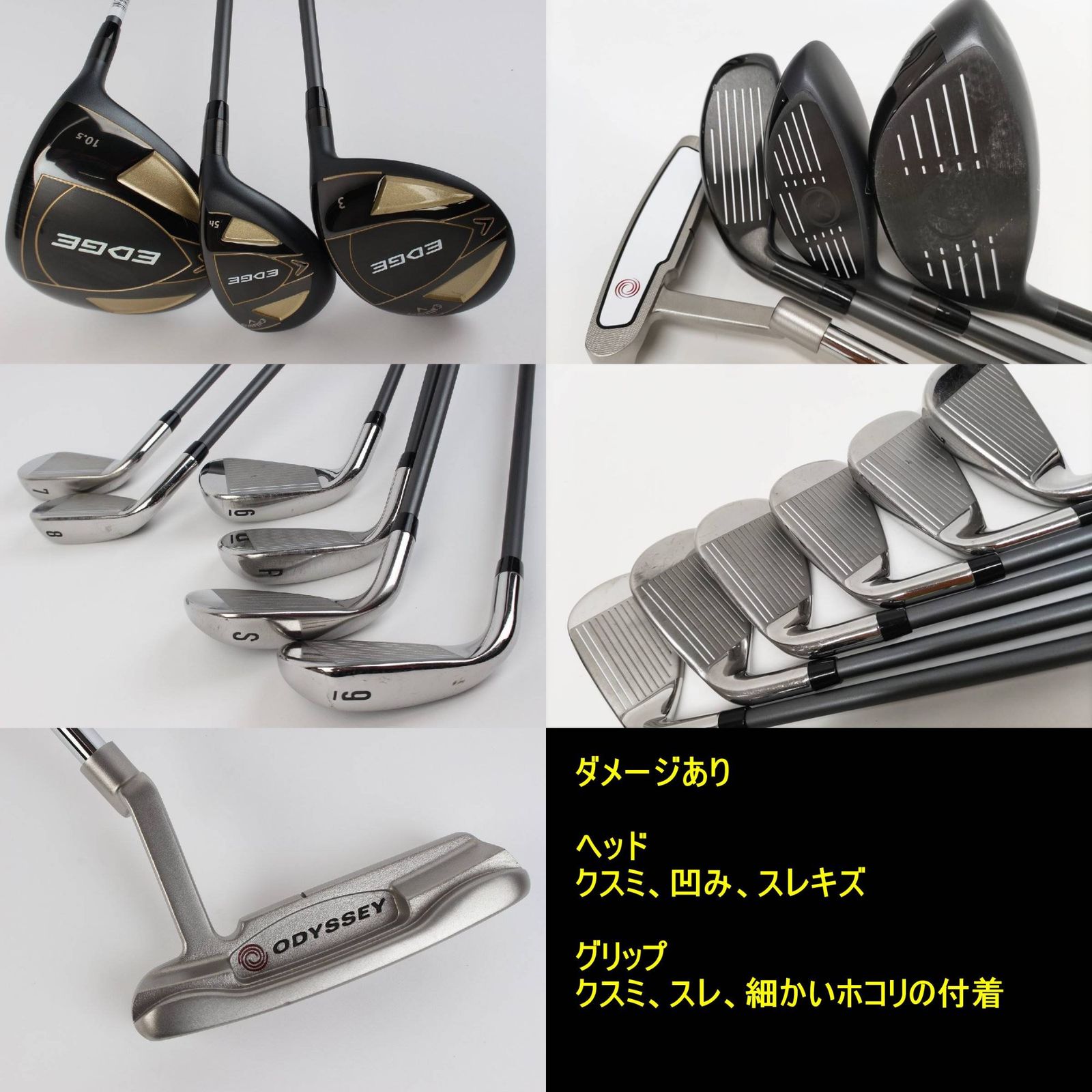 ゴルフ Callaway キャロウェイ メンズ ゴルフクラブ 10本セット スポーツ R2404-223