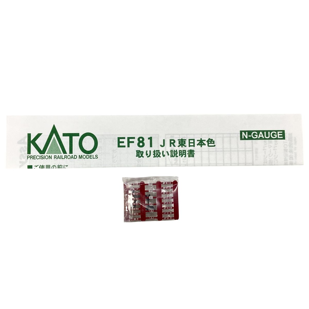 KATO