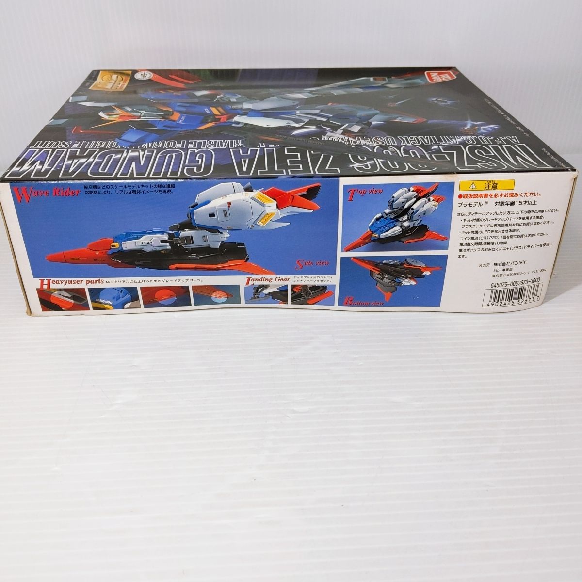 未組立品】ガンプラ 旧キット MG 1/100 反地球連邦軍政府組織 未組立品】ガンプラ 旧キット MG 1/100 反地球連邦軍政府組織