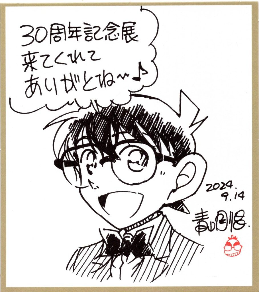 名探偵コナン展30周年⭐️非売品色紙 ミニ色紙 青山剛昌 連載30周年記念 名探偵コナン展 来場者