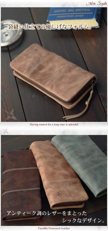 アイン・ソフ] Ain Soph 長財布 DA74-HP ロングウォレット メンズ