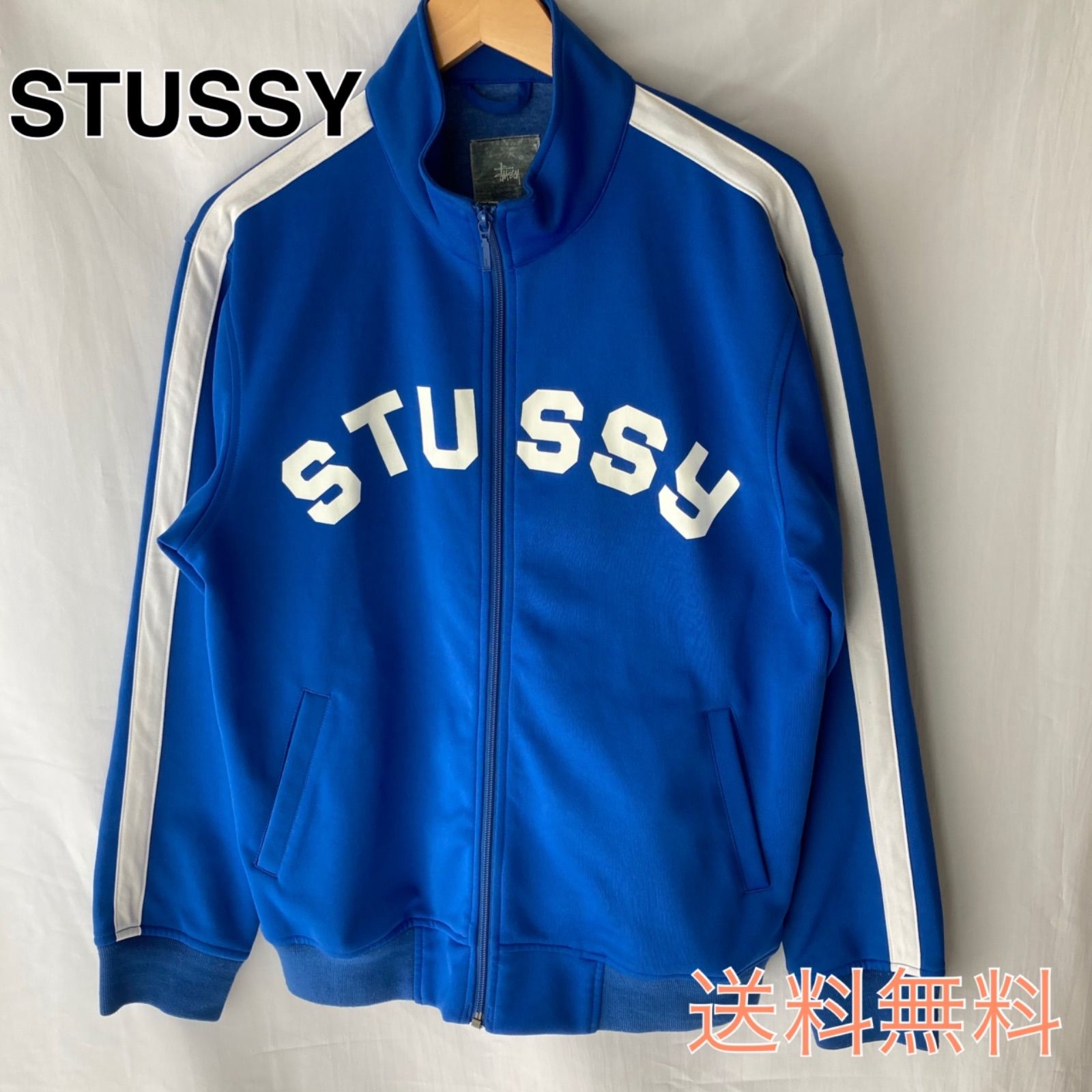 セール　STUSSY ステューシー　ジャージ　ジャンパー　ブルー　古着