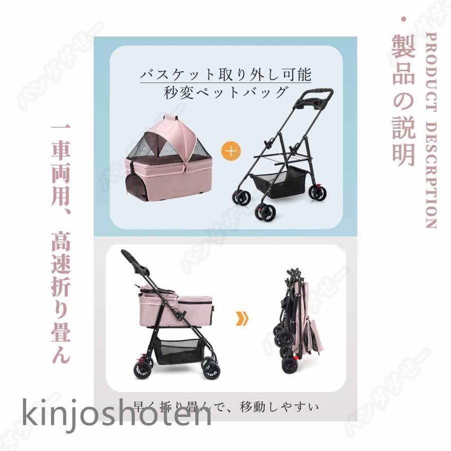 折りたたみ式