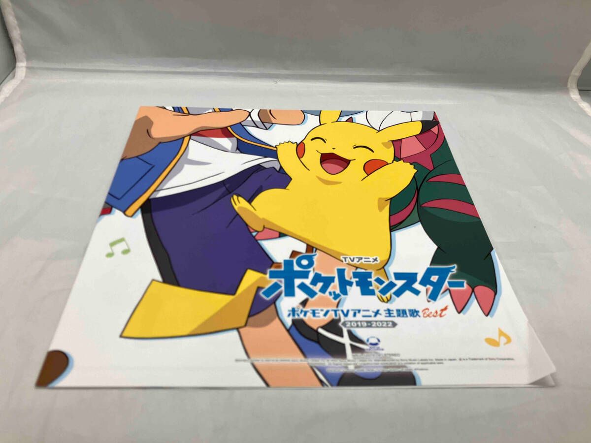 オムニバス) CD ポケモンTVアニメ主題歌 BEST 2019-2022(完全
