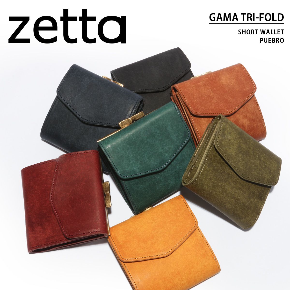 ゼタ プエブロ 財布 二つ折り財布 本革 メンズ レディース がま口 zetta Pueblo zetta-004