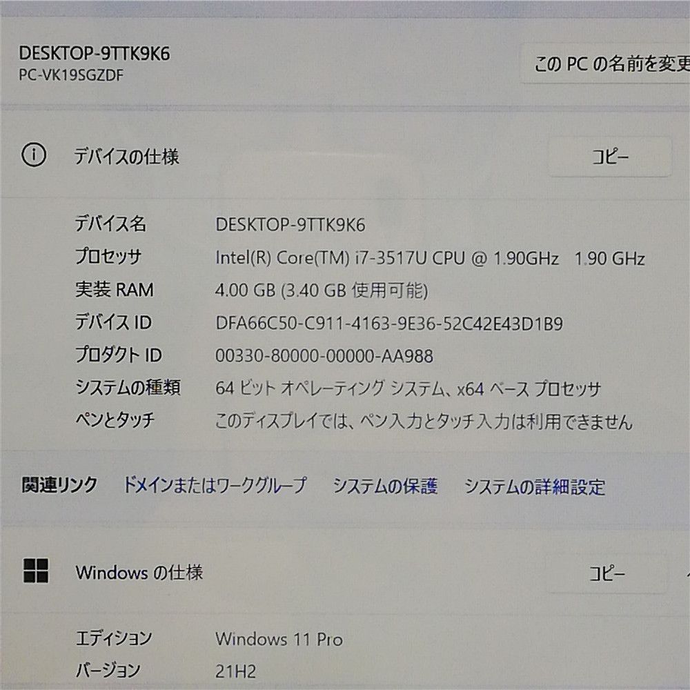 赤字覚悟