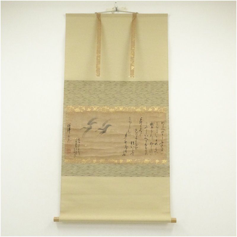 江戸千家 初代 川上不白筆 和歌 雁画賛 肉筆紙本掛軸 保護箱 掛け軸 床の間 書 おしゃれ 絵画 表具 芸術 茶道 年中掛け インテリア 茶掛 掛物 和室