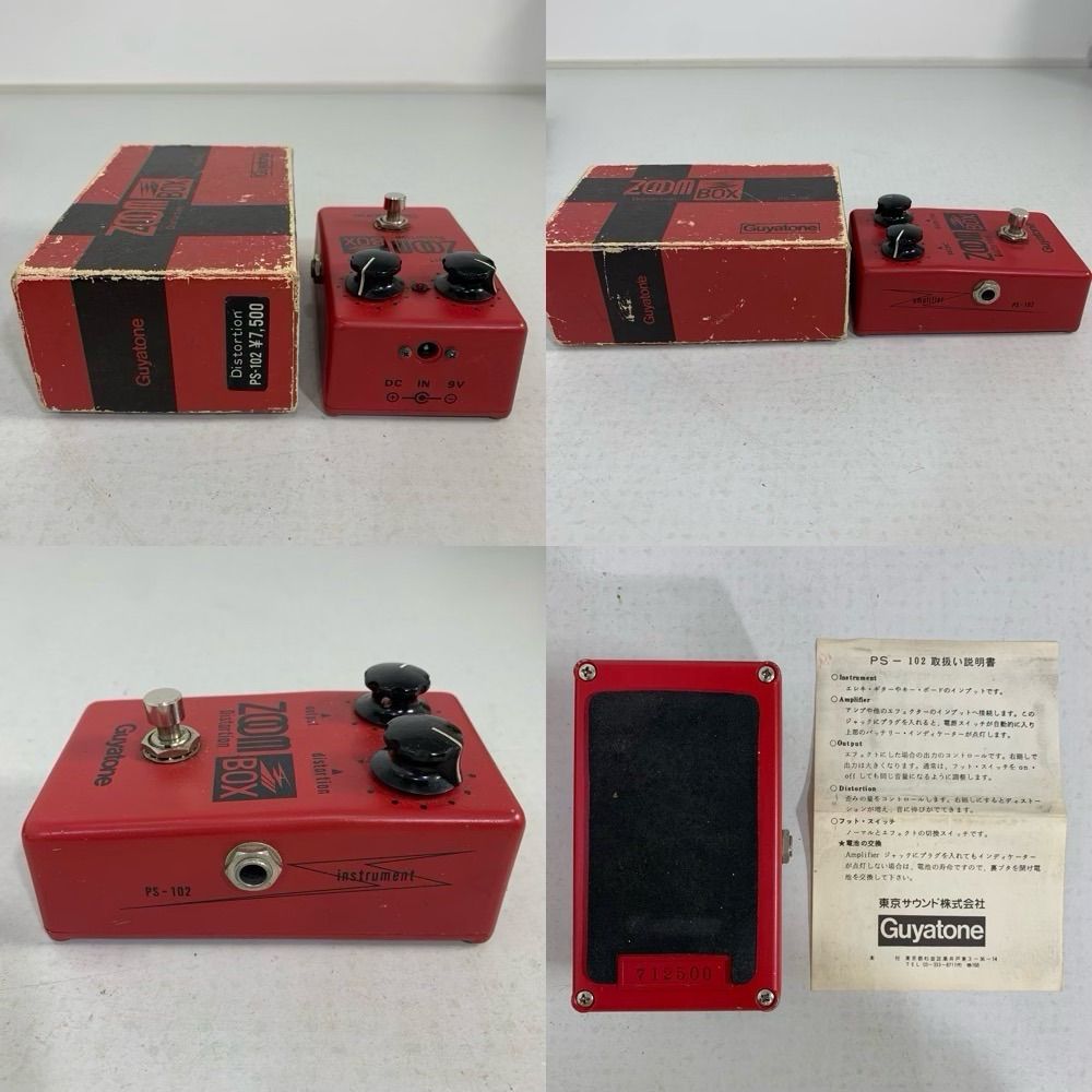 MAXONフランジャー PT-909 ZOOM PRE AMP GE-6 YAMAHA Distortion DI-01