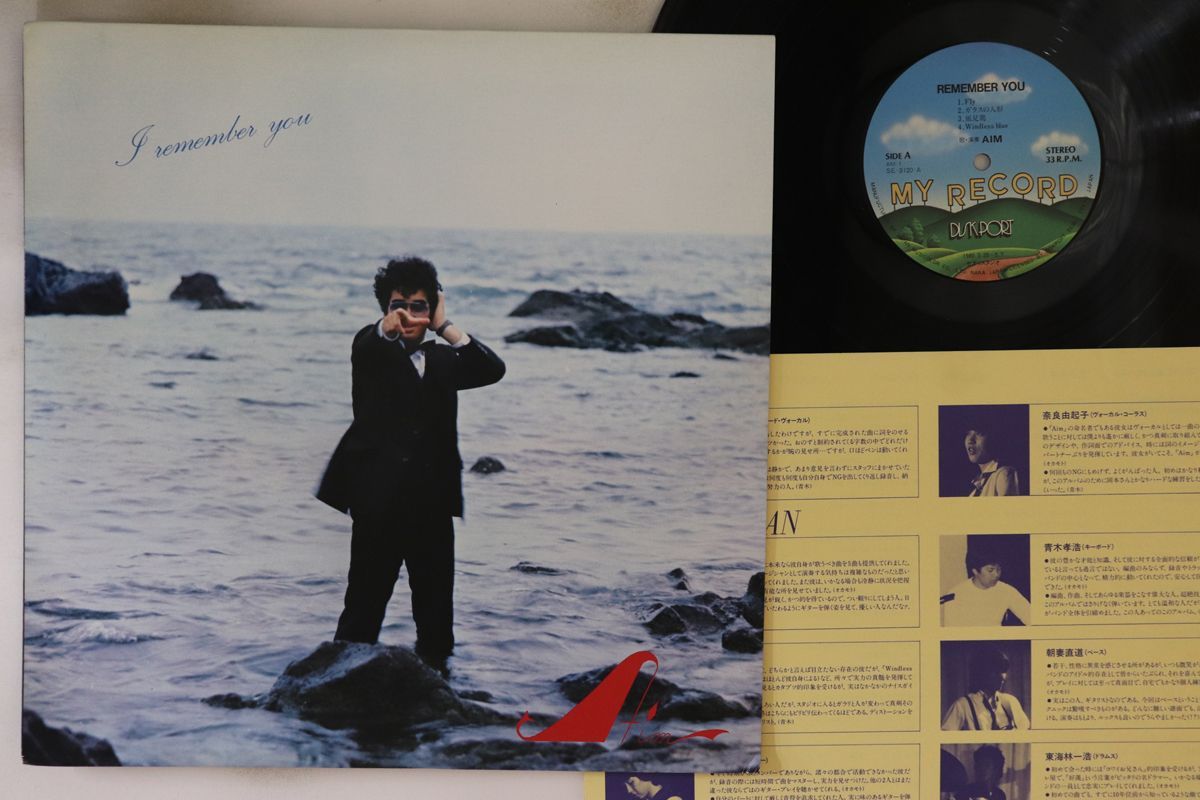 その他 LP Aim I Remember You SE3120 DISK PORT /00260 LP Aim I Remember You SE3120 DISK PORT /00260 【公式通販】