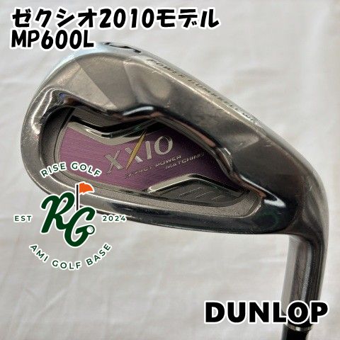 ミドルアイアン ダンロップ ゼクシオ(XXIO) アイアン 2010 MP600