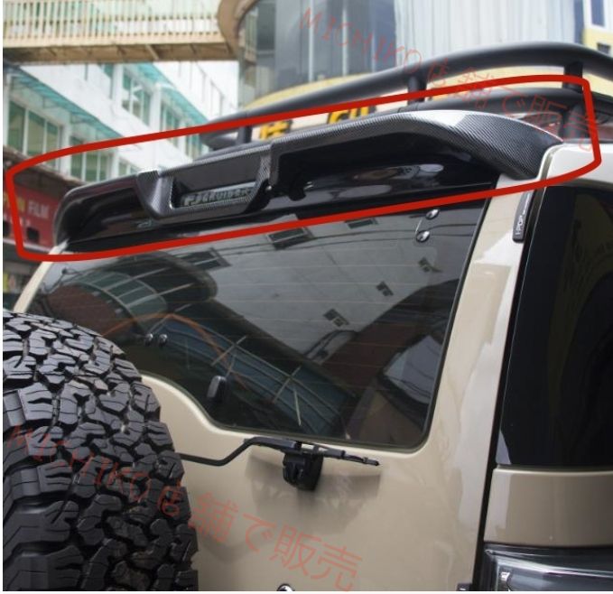 ダックテール外装カスタム