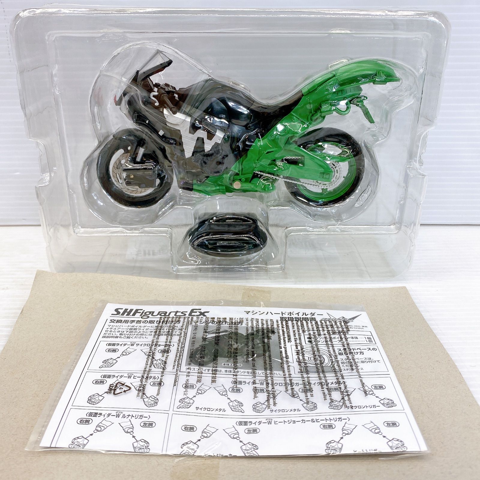 ◇BANDAI S.H.FiguartsEX 仮面ライダーW マシン ハードボイルダー 美品