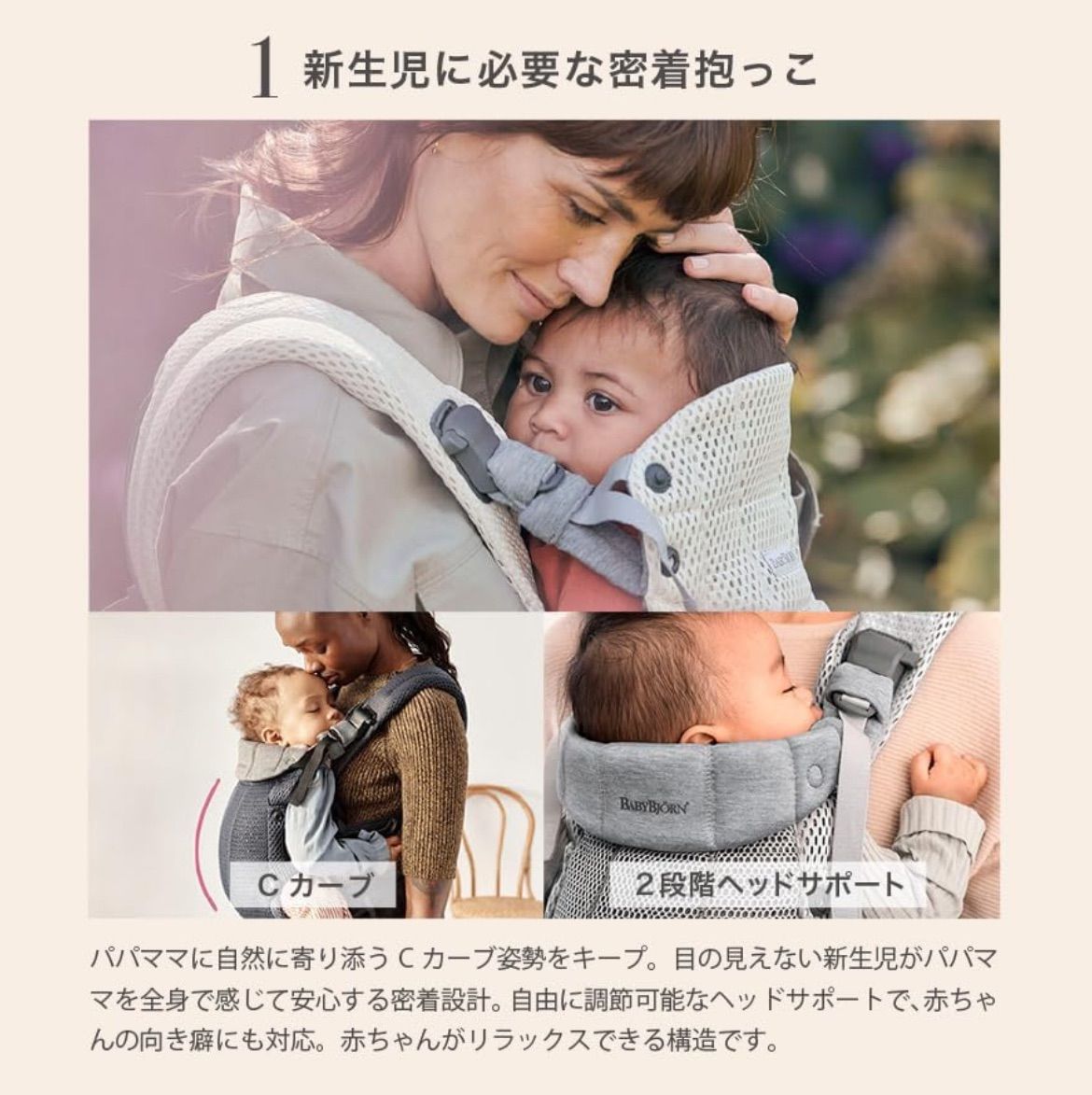 新品未使用 ベビービョルン ハーモニー 抱っこ紐 ブラック - メルカリ 新品未使用！ベビービョルン ハーモニー抱っこ紐ブラック