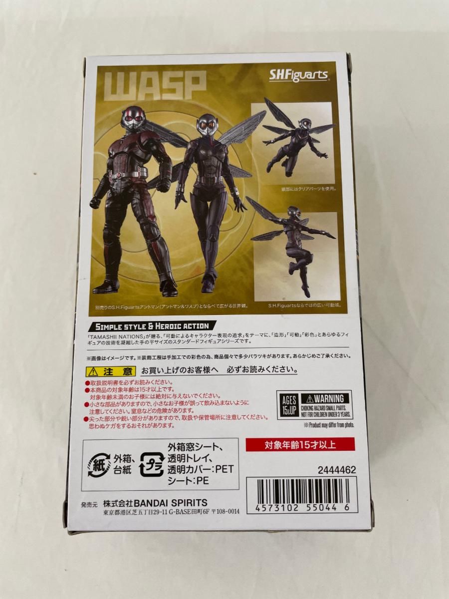 未開封】アントマン＆ワスプ S.H.Figuarts ワスプ 魂ウェブ商店