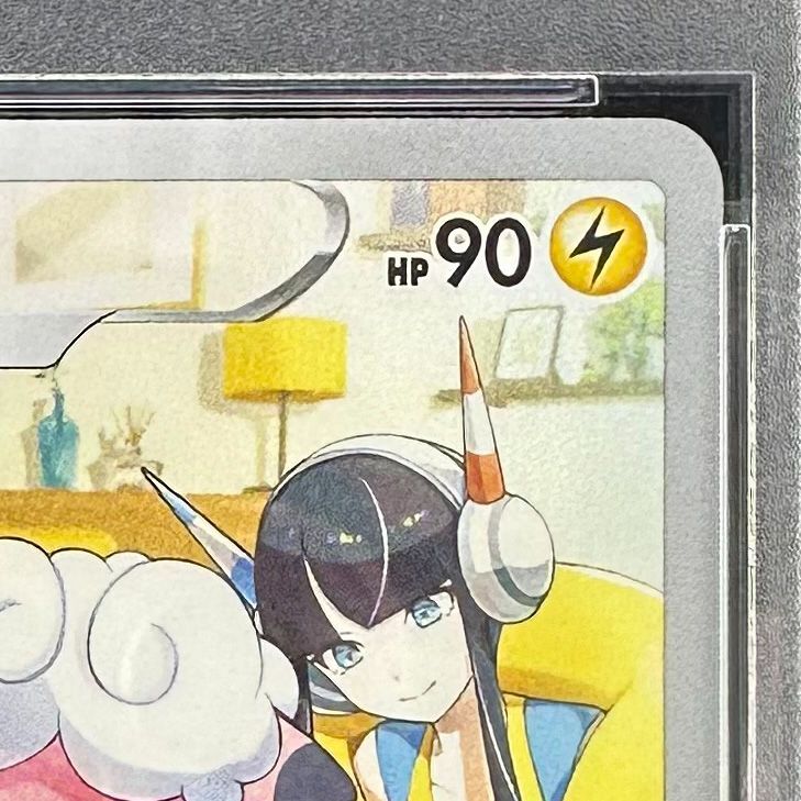 ポケモンカード モココ CHR PSA10 VMAX クライマックス 194/184 S8b