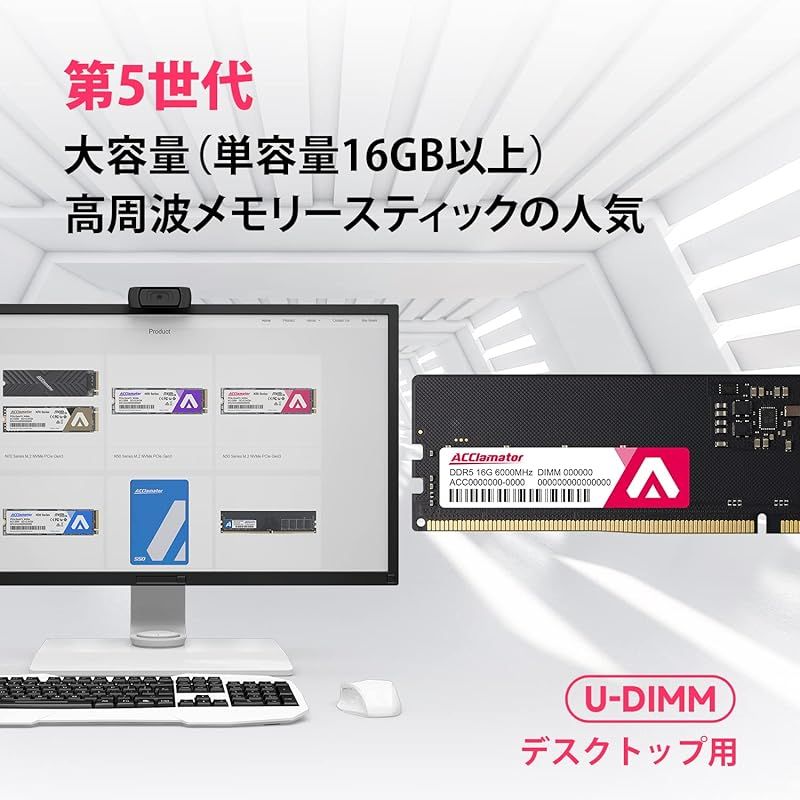 DDR5 32GB-6000MHz デスクトップPC用メモリ (PC5-48000) CL46 XMP 3.0