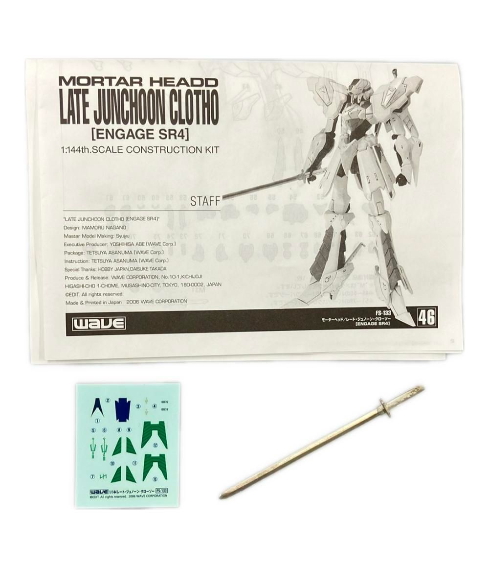 ファイブスター物語 プラモデル