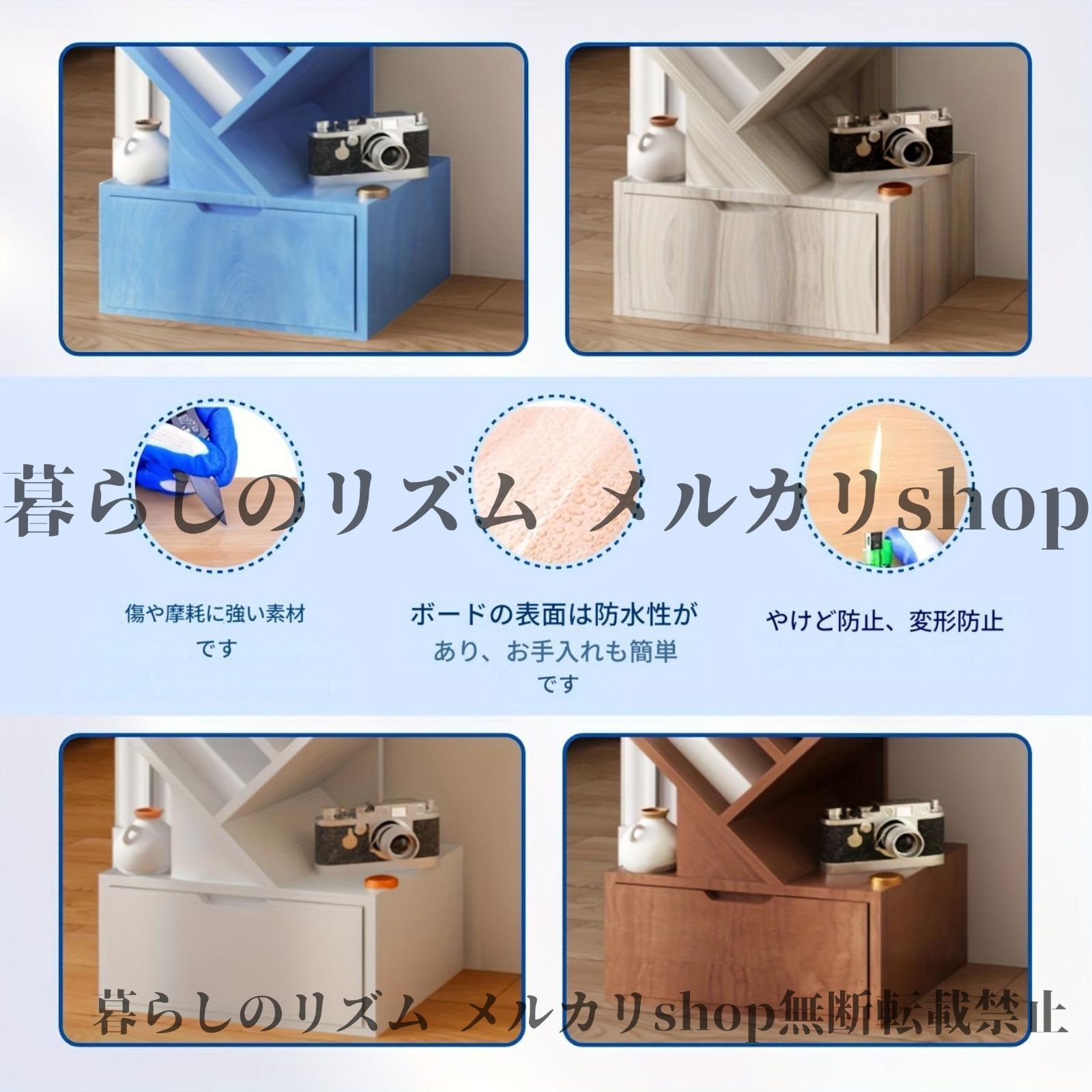 本棚 本収納 12段 引き出し付き本棚 頑丈 HDF製 自立式収納ラック 省スペース設計 リビングルーム ホーム オフィス 子供部屋 キッズルーム 絵本収納 モダン 本 CD DVD 映画 簡単組み立て シェルフ インテリア ブルー MARWIL-DEMENAGEMENTS_CH