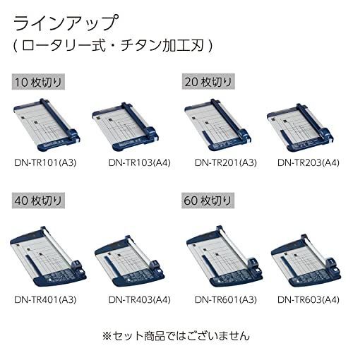 A4_本体10枚切り コクヨ 裁断機 ペーパーカッター ロータリー式 10枚 ...