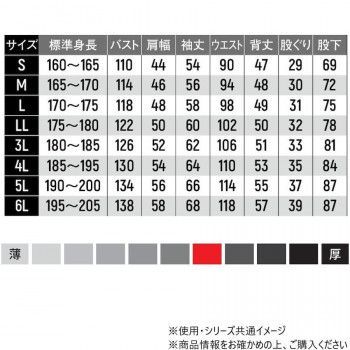 ヤマタカ
