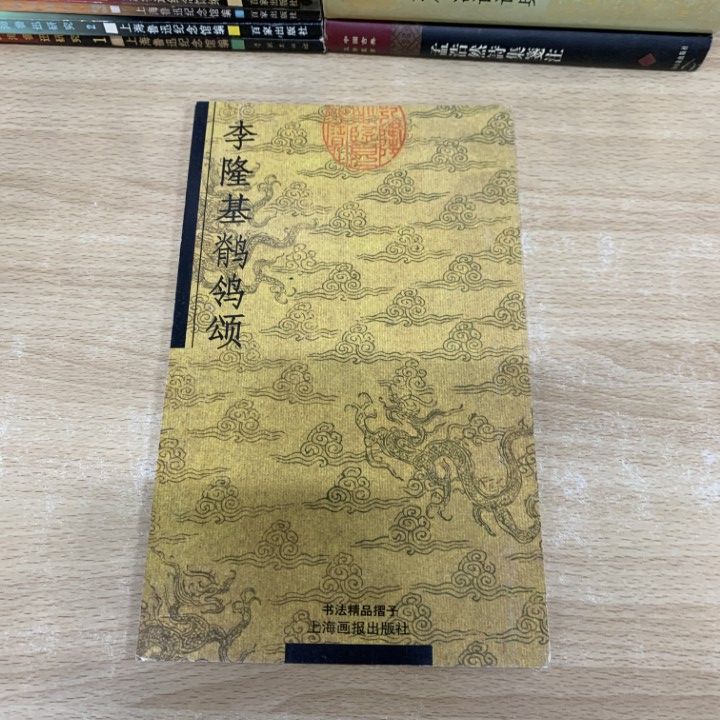 ■02)【同梱不可】中国古典文学・漢語・語法・言語学などの中文書 まとめ売り約75冊大量セット/文芸/文法/辞典/上海方言/歴史/政治/資料/B □02)【同梱不可】中国古典文学・漢語・語法・言語学などの中