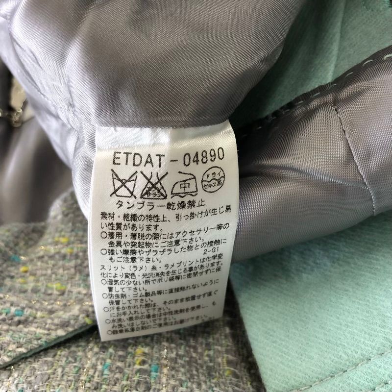 裏地付き グリーン系