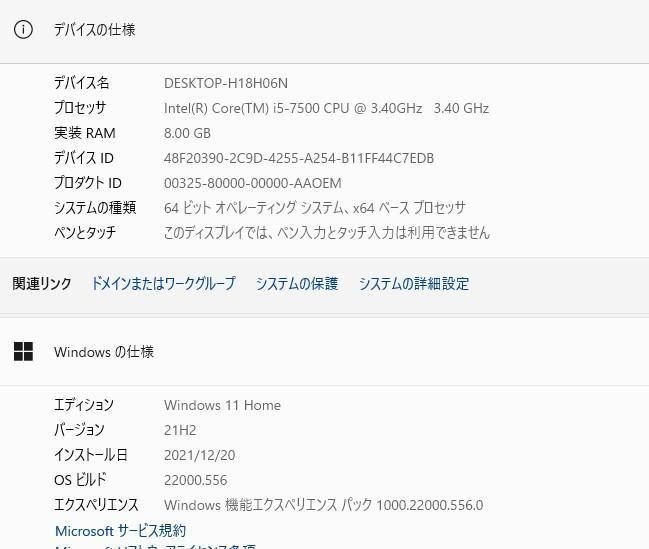 超高速 ゲーミング 最新Windows11+office 高性能i5-7500 RX470 8GB 