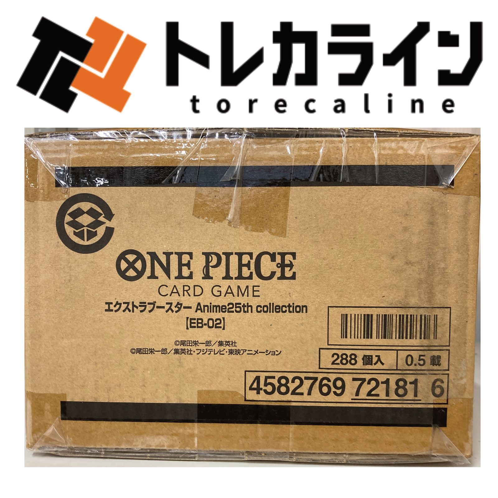 ONE PIECE - ワンピースカード　Anime 25th Collection 新品未開封2BOX ワンピースカードゲーム(エクストラブースター)アニメ