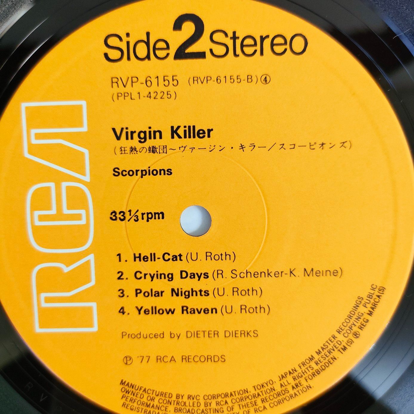 LP スコーピオンズ ヴァージンキラー VIRGIN KILLER 狂熱の蠍団