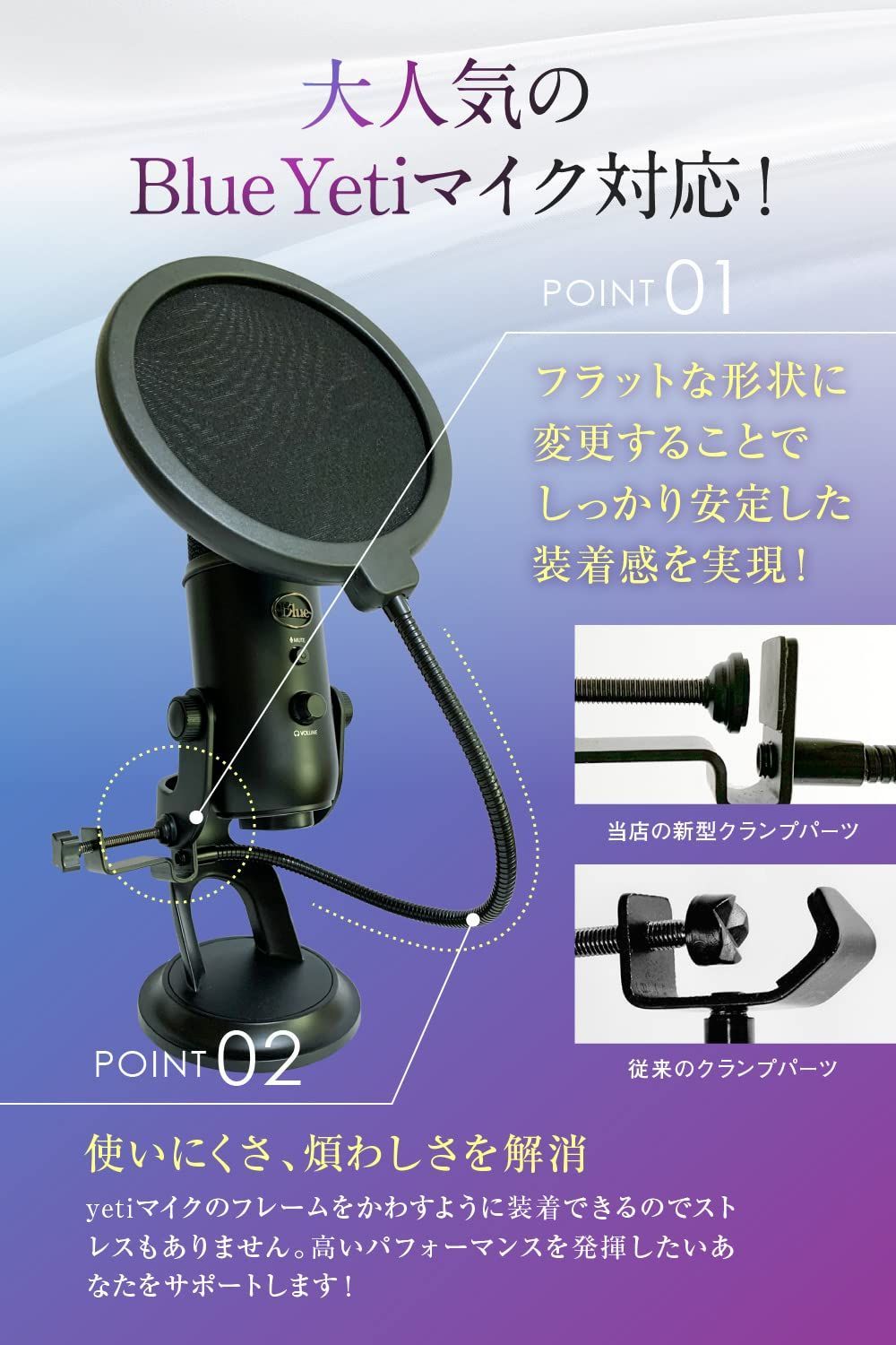 新品 Tuloka マイクポップガード 金属ネット層 ウインドスクリーン