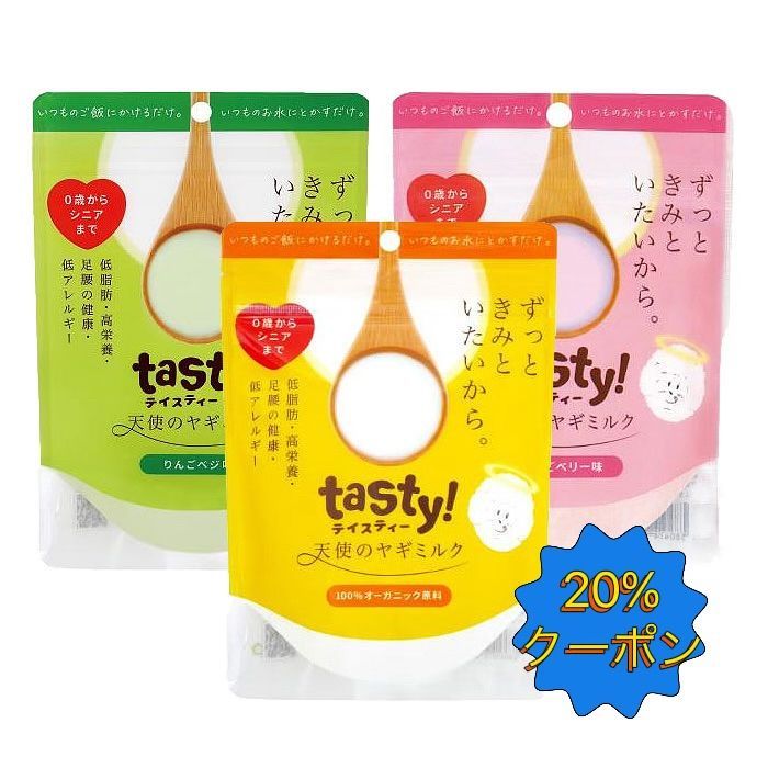 12/3中値下げ シマノ 19 アンタレスHG 左 スタコンハンドル付 美品