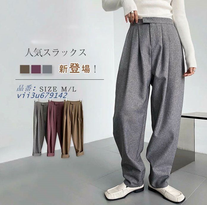 タックパンツ レディース パンツ イージーパンツ ストレートパンツ ロングパンツ オリジナル タック ロング ワイドパンツ 美シルエット スラックス マキシ丈  vii3u679142