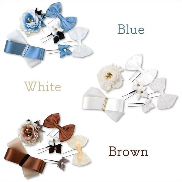 振袖用 髪飾り 7点セット wk-227-1 リボン 花飾り サテン オーガンジー ヘアアクセサリー ブルー 青 ブラウン ホワイト 白 三つ編み 成人式 振袖 浴衣 七五三 卒業式 結婚式 パーティー 沖縄県 離島は発送不可 京都うさぎ堂