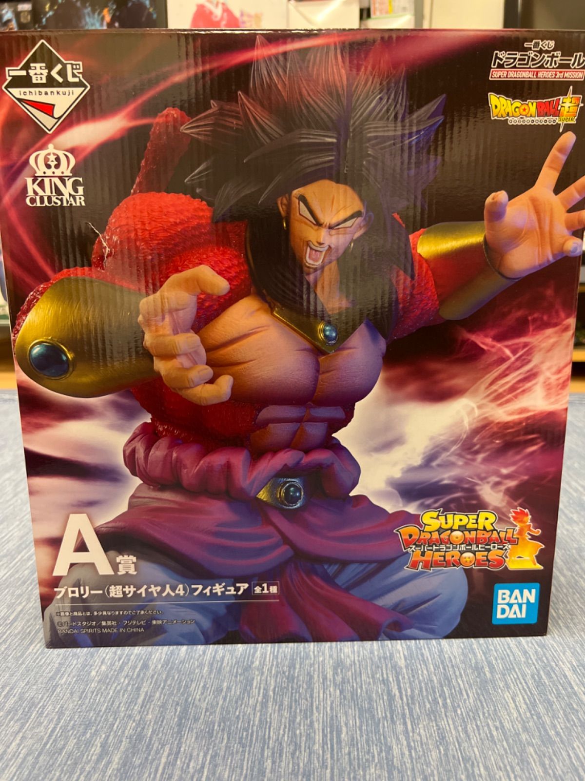 ドラゴンボール　ブロリー（超サイヤ人3）MASTERLISE 一番くじD賞 ドラゴンボール1番くじ D賞 ブロリー (超サイヤ人 3) MASTERLISE