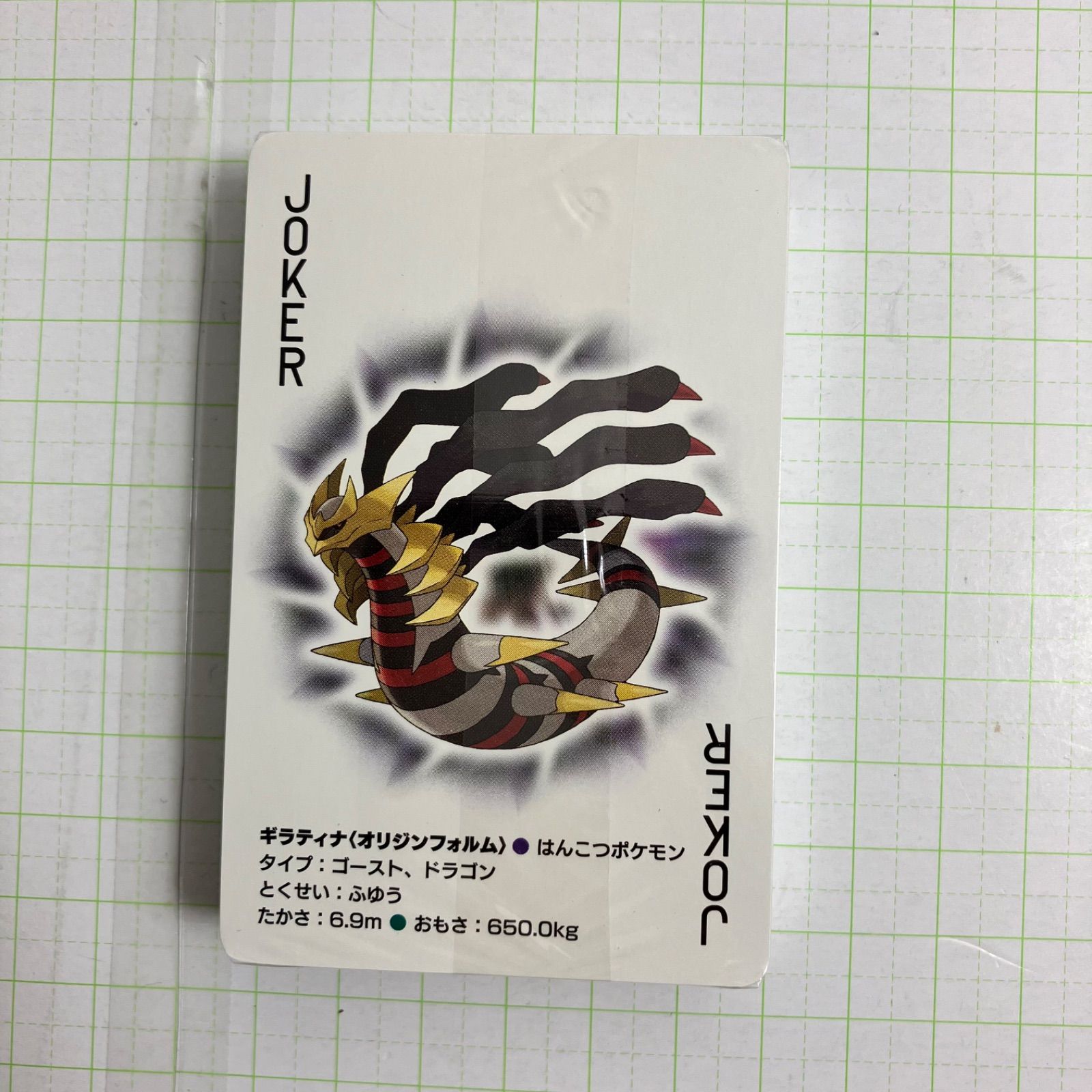 瀬戸店】内袋未開封 ポケットモンスター プラチナ トランプ nintendo