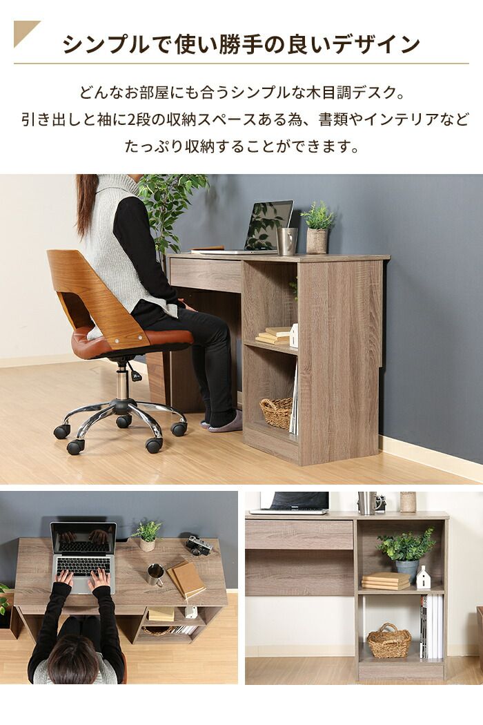 簡単組立 工具不要