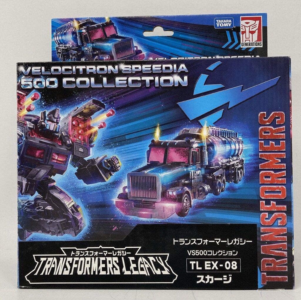 タカラトミー レガシー/VS500コレクション スカージ TL EX-08