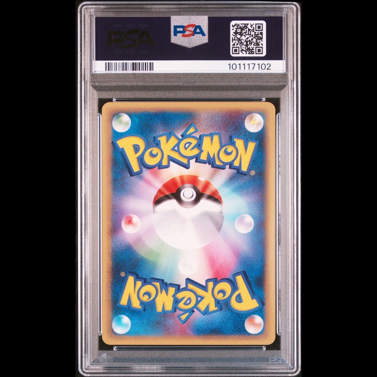 PSA10 カードe ハネッコ 送料無料】 ポケモンカード e ハネッコ PSA10 PSA鑑定 第一弾 002/128
