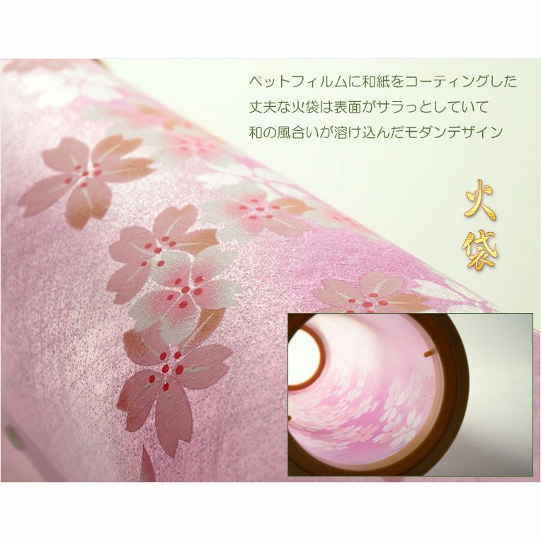 モダンな盆提灯 桜会
