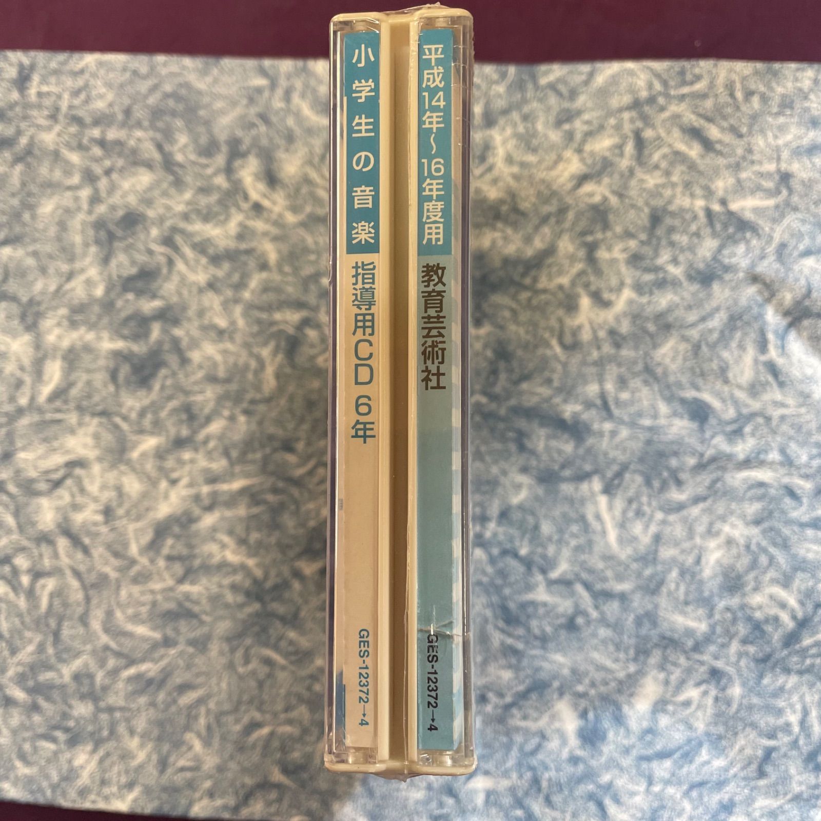 未開封】小学生の音楽 6年 指導用CD 教育芸術社 - メルカリ