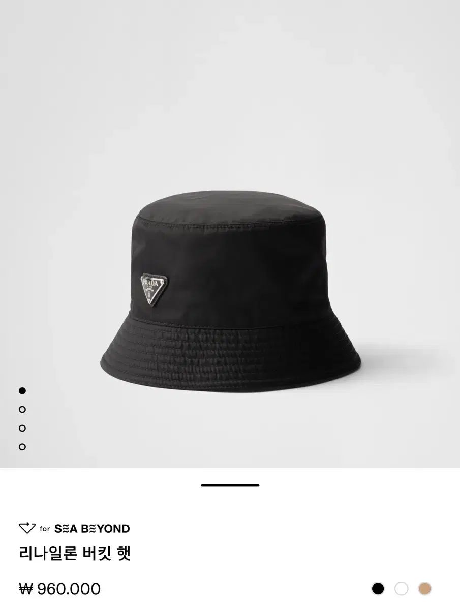 Prada プラダ リナイロン バケットハット ブラック XXL サイズ