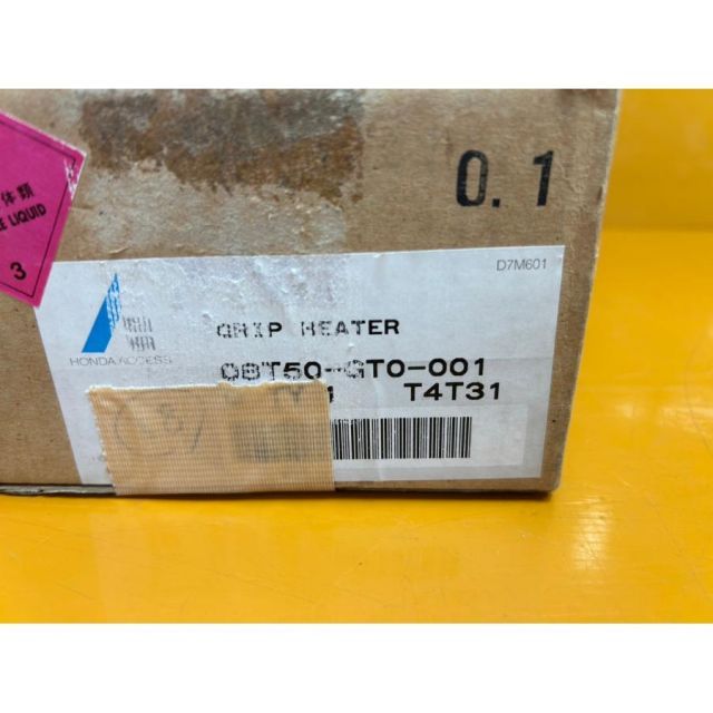 割引 中!! 73827 開封品 HONDA ホンダ スーパーカブ 郵政 C50 70 90 CM 純正 グリップヒーター 08T50-GT0-001