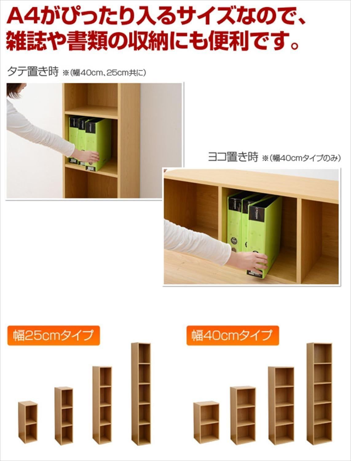 A4ファイル対応 ボックス