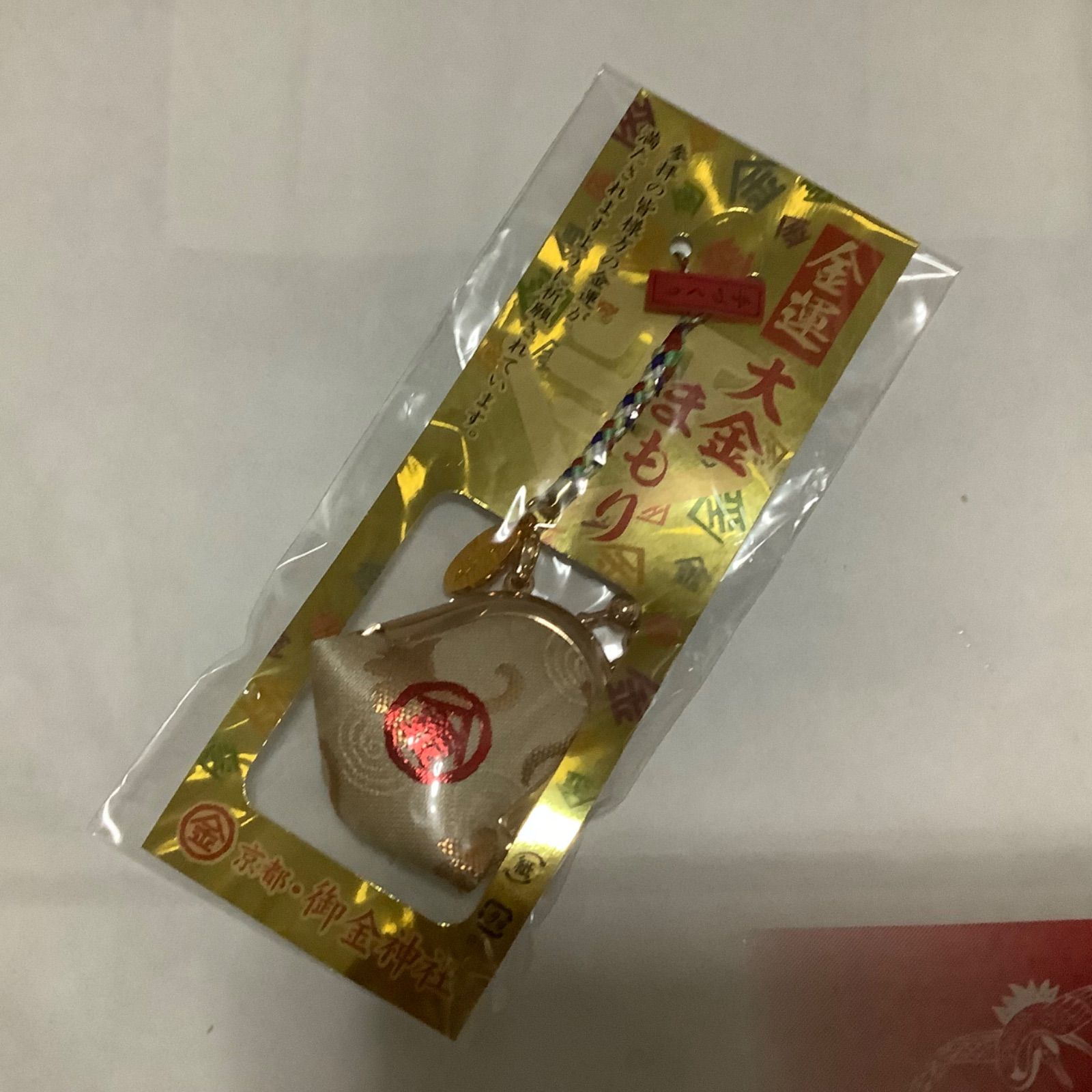 御金神社 】 がま口財布の御守り - メルカリ